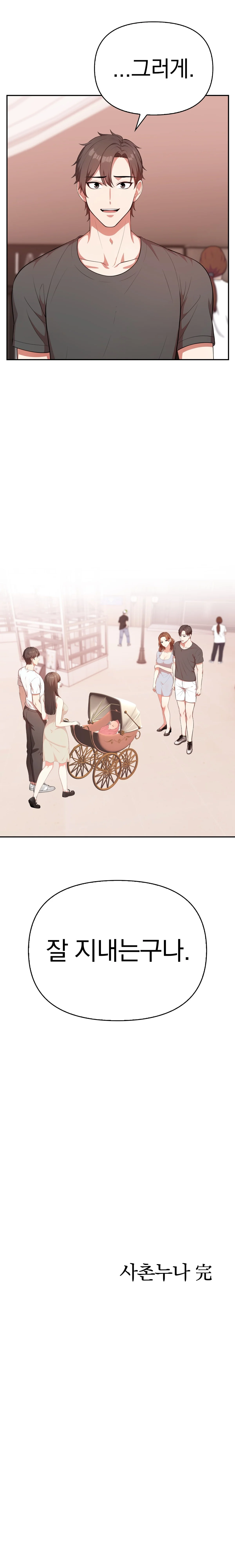 21화 9